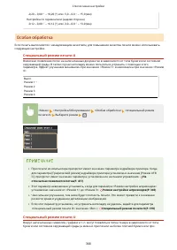 Страница 374