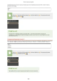 Страница 375