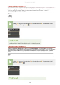 Страница 376