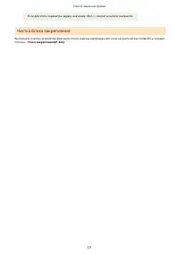 Страница 377