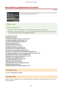 Страница 378