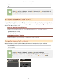 Страница 379