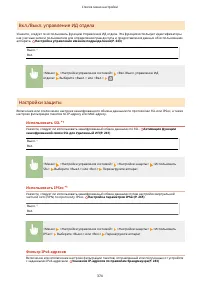 Страница 380