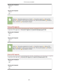 Страница 381