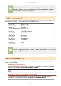 Страница 382