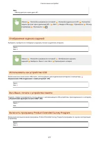 Страница 383