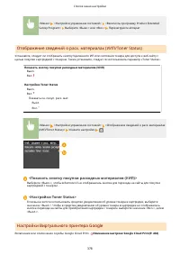 Страница 384