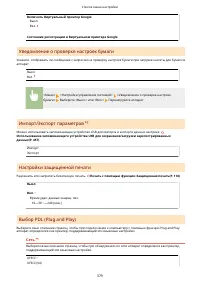 Страница 385