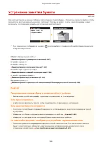 Страница 392