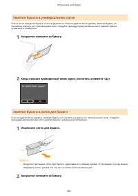 Страница 393