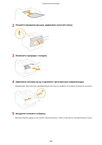Страница 396