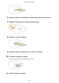 Страница 397