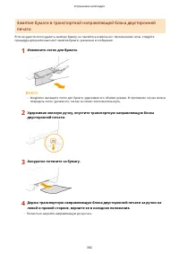 Страница 398