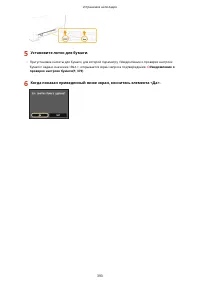 Страница 399