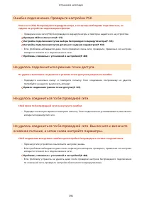 Страница 402