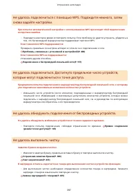 Страница 403