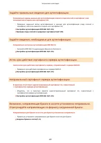 Страница 407