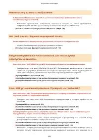 Страница 408