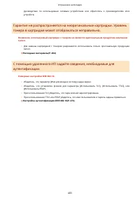 Страница 409