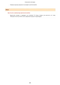 Страница 412