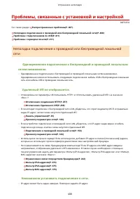 Страница 414