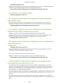 Страница 415