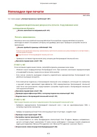 Страница 418