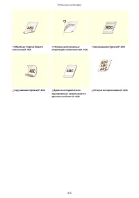 Страница 422