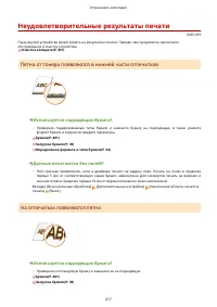 Страница 423