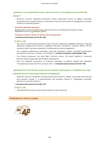 Страница 424