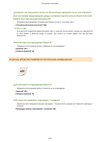 Страница 425