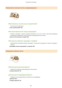 Страница 427