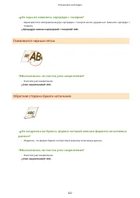 Страница 428