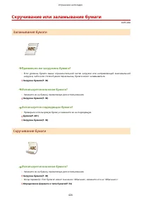 Страница 430