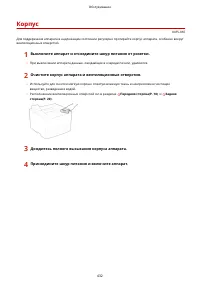 Страница 438