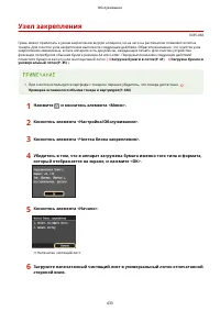 Страница 439