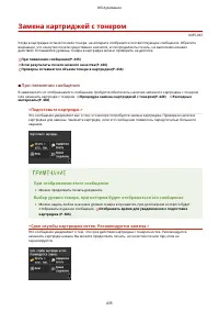 Страница 441