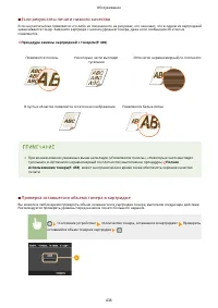 Страница 442