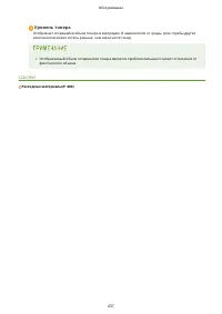 Страница 443