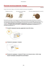 Страница 444