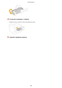 Страница 445