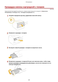 Страница 446