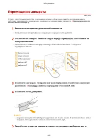 Страница 448