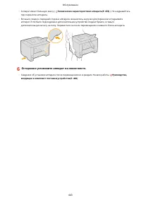 Страница 449