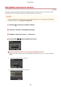 Страница 451