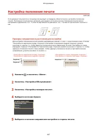 Страница 453