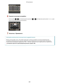 Страница 454