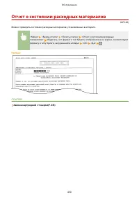 Страница 456