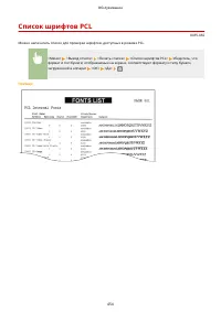 Страница 460