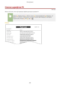 Страница 461